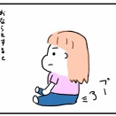 ぷりした