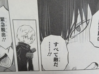 ★【ワートリ】ベイルアウター三輪