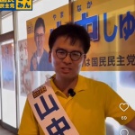 国民民主党と参政党の躍進が見えてきた！福井県参議院議員選挙2025【統括】
