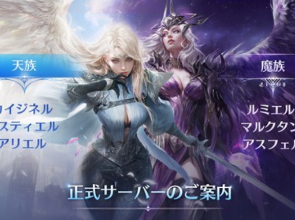 新作MMORPG「AION2」、Steam同接が36万を突破しスロリバの同接を超える！魔族鯖はほぼ制限、日本ユーザーはアリエル鯖に大集合