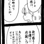 ぜーんぶララのいうとーり548