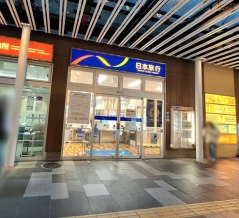 富山駅にある旅行代理店『日本旅行TiS富山支店』の店頭営業が終了するらしい。