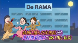 小雪が「笑っていいとも」で韓国の産後院を絶賛…夜逃げの話には一切触れず