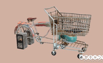 ショッピングカートグリル