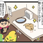 えるポピ・ハッピーオタクライフ