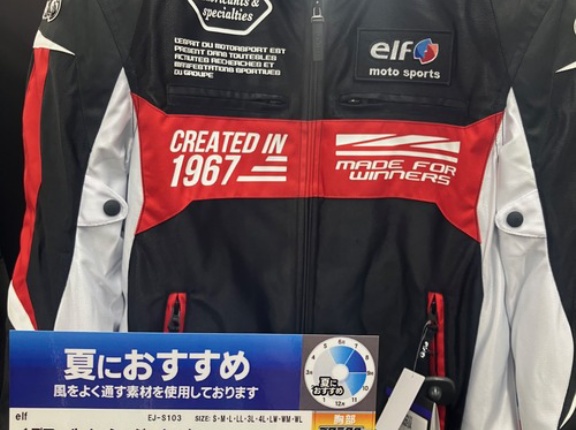 【足立２りんかん】新作でもお買い得！！