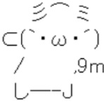 えび通