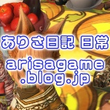 『【FF14】タコ焼き舟皿盛り【FFXIV】相方ホロがありさの大好きなたこやきを作ってくれたよヾ(〃^∇^)ﾉ』の画像