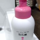 最近（でもないけど）買ってよかった物