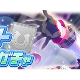 『ウマ娘　新サポートピックアップ！スタミナSSRホッコータルマエ＆賢さSRタニノギムレットの性能と感想！SSRタルマエはダート専用の超強力性能で登場！』の画像