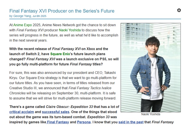 FF17、吉田直樹氏なし