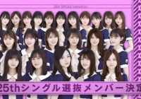 元乃木坂46 畠中清羅 バナナマン シケタ空気w バナナムーンgold でせいたんの話題 乃木坂46まとめ ラジオの時間