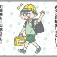 夫にモラハラしてます-438-俺がおかしいのか？