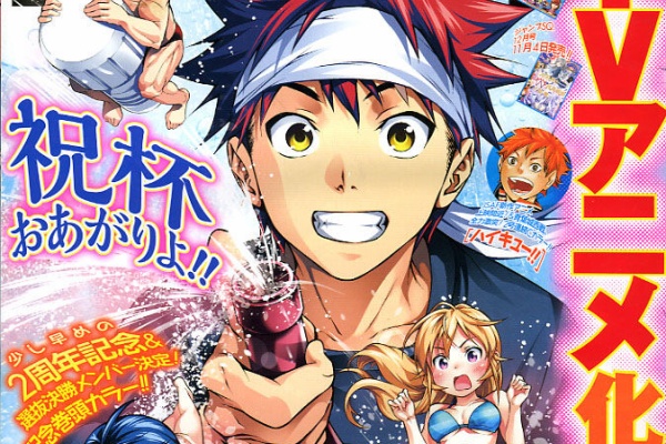 週刊少年ジャンプ アオリデータベース - 2014年