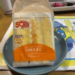 田所大介の富山なんでも食遊記