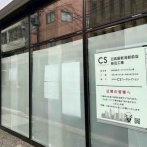 大人気中華チェーン店が新潟初出店！出店場所決定！中央区東大通に中華食堂『日高屋 新潟駅前店（ひだかや）』がオープンするらしい。