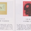 『&Premium』 No. 152 2026年8月号 Travel with Books ／ 旅と、本と。