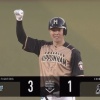 【vsロッテ】日ハム、8回に高濱のタイムリーツーベースでリードを2点に広げる！