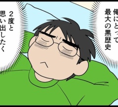 家族経営の会社で嫁として狙われる話その27