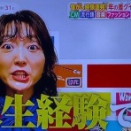 ネギ速