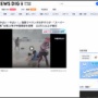 【怖すぎ】中国にスーパー台風襲来 → 高層マンションのベランダが吹き飛んでしまう・・・