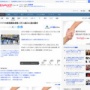 【ヤバイ】ドイツの新型コロナ新規感染者数が過去最高の5万人超え