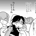フランス人が一番大切なのは…？
