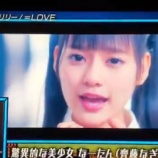 『[＝LOVE] 振付・竹中夏海先生　BS日テレの『イマウタ』でイコラブの紹介を…【イコールラブ】』の画像
