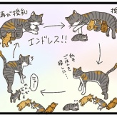 次のターゲット②【NNNにロックオンされています】