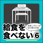 ねぎ漫画ブログ