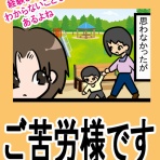 ぷよぷよまるまるぷよ丸さん