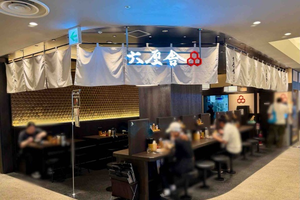 Dales Mivisのラーメン、一人飲みなど - 松富士食品系列（六厘舎・舎鈴