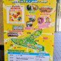 メーデイは5月1日ではないの？