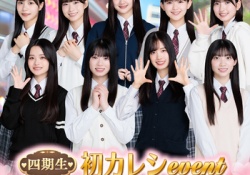 全体65%売上の櫻坂ミーグリ、4期が18.9%で終わる