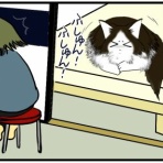 メンコスケダモノ (猫3匹とゲーマーのもふもふ生活漫画絵日記)