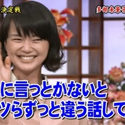 多部未華子のどこがカワイイんだよ ｗｗｗｗｗｗｗｗｗどこにでもいる顔だろｗｗｗｗｗｗｗｗｗｗｗｗｗｗｗ Mashlife通信