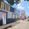 対決!?まことラーメンvsラーメンまこと屋(2026/07/13)