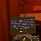 夜のMYST島でページを集める