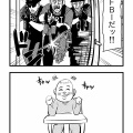 いないいな〜い♪