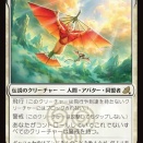 【MTG】アバター 伝説の少年アン ビギナーボックス内容・収録カードまとめ
