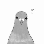 嫁激（とつげき）★北フランス家族