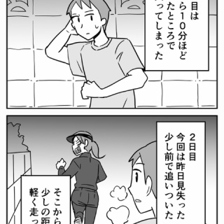 ギャル速@フォロワー体験漫画（旧ガレ速）