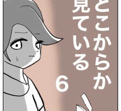 【看護師漫画】どこからか見ている【6】