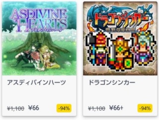 【超値崩れ速報】XboxストアでKEMCOがヤケクソセール中！！！【100円以下】