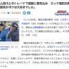 【誤植】日本ハム西川、ロッテ福田光輝とトレード