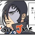 何の因果か、漫画オタ外国人と結婚してしまった。