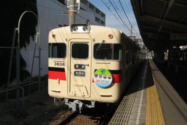 夏の思い出～2018年度上半期・山陽電鉄のヘッドマークトレイン点描