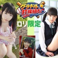 【ロリ系限定】 意外と人類初の試み！歴代グラビアアイドルで打線組む！異論は…