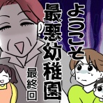 もちログ