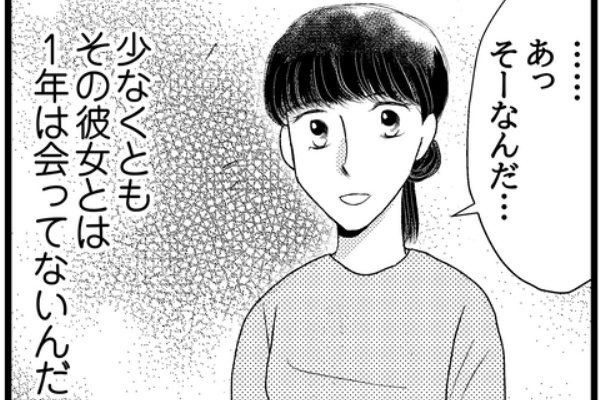 さとまるチャンネル